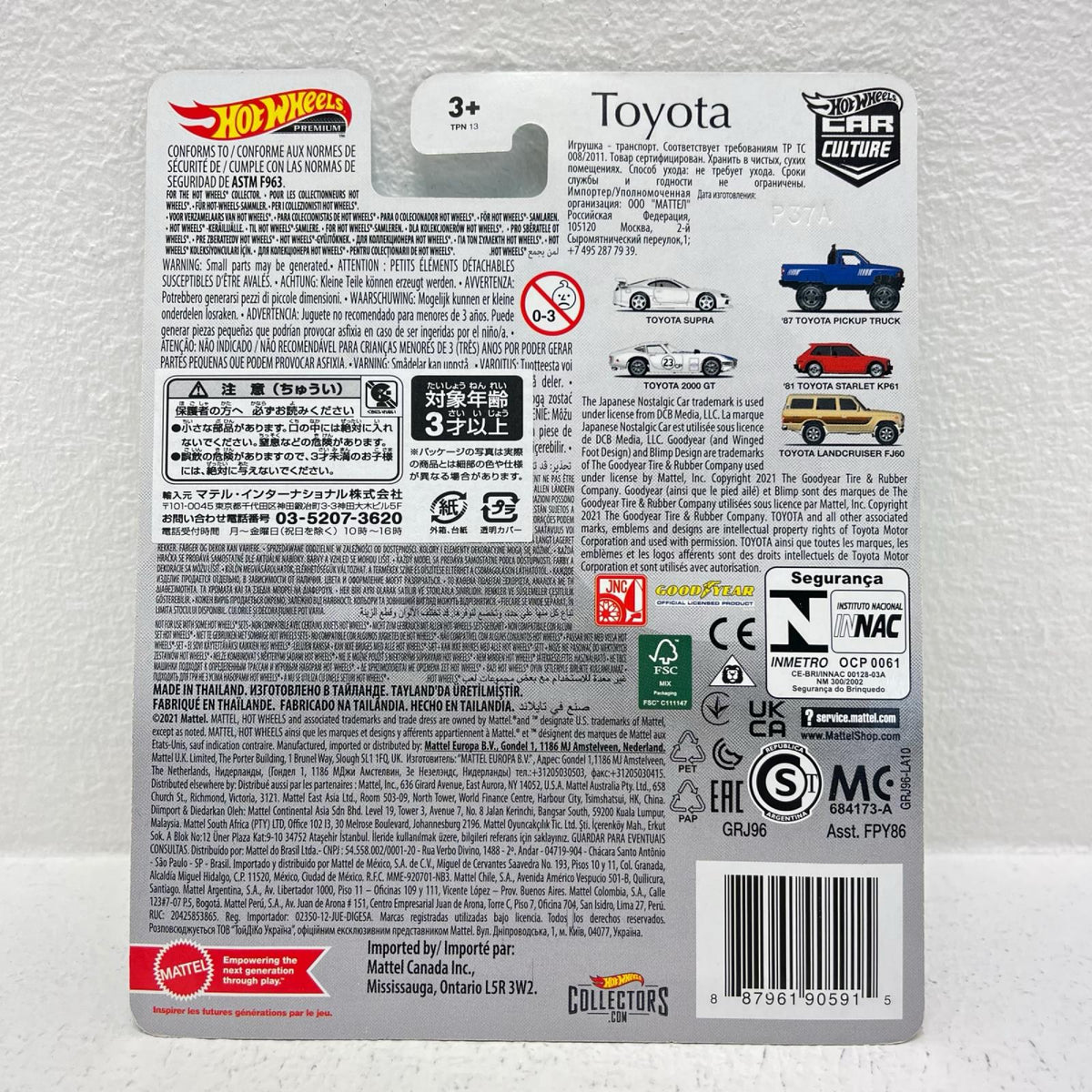 おもちゃ・玩具 1/64トヨタ・スープラ「HotWheelsカーカルチャーTOYOTA」[GRJ96] トヨタ・スープラ 1/64スケール【加古川物流】