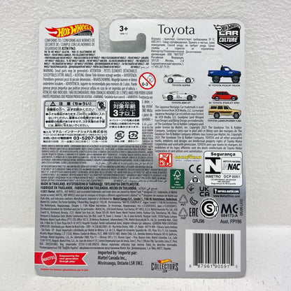 おもちゃ・玩具 1/64トヨタ・スープラ「HotWheelsカーカルチャーTOYOTA」[GRJ96] トヨタ・スープラ 1/64スケール【加古川物流】