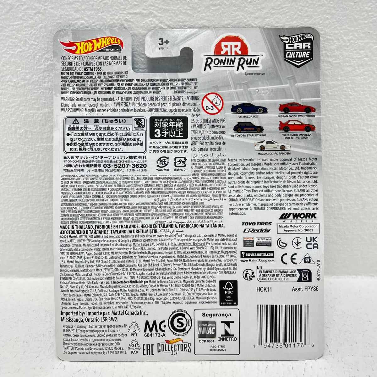 おもちゃ・玩具 1/64’81トヨタスターレットKP61「HotWheelsカーカルチャーローニン・ラン」[HCK11] 81トヨタスターレットKP61 1/64スケール【加古川物流】