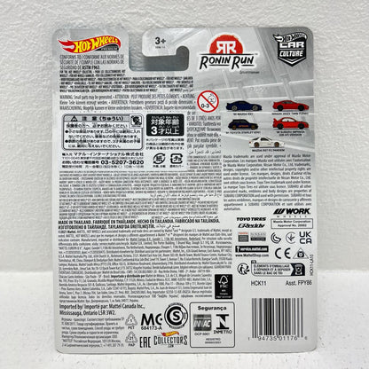 おもちゃ・玩具 1/64’81トヨタスターレットKP61「HotWheelsカーカルチャーローニン・ラン」[HCK11] 81トヨタスターレットKP61 1/64スケール【加古川物流】