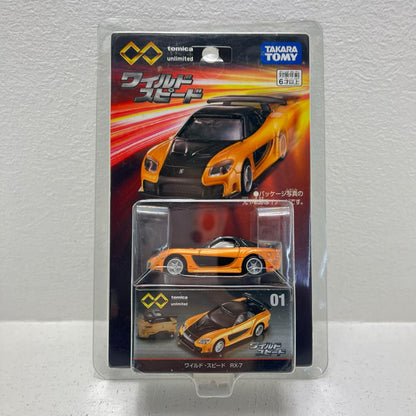 おもちゃ・玩具 ワイルド・スピードRX-7「トミカプレミアムunlimitedNo.01」 ワイルド・スピードRX-7【加古川物流】