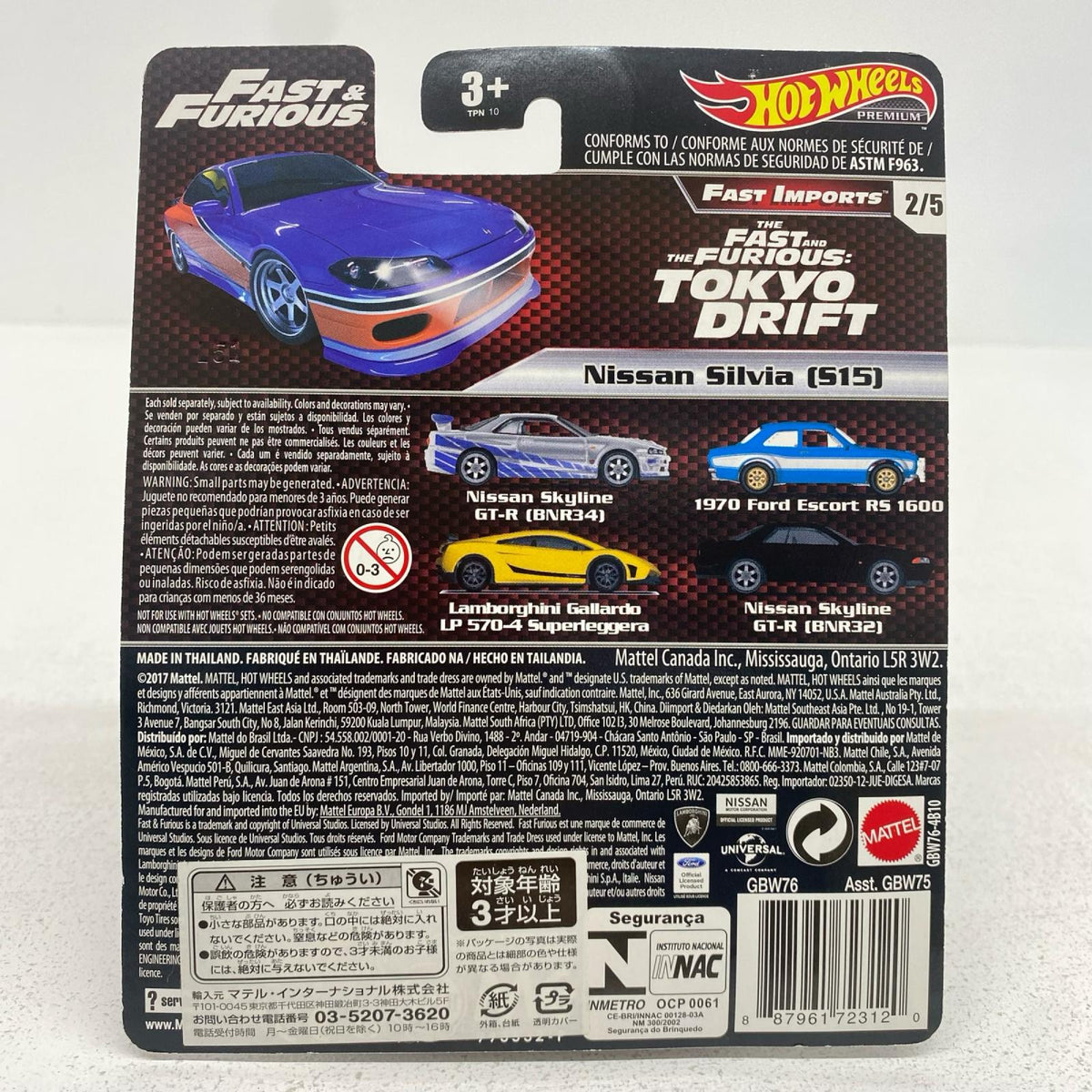 おもちゃ・玩具 1/64NISSANSILVIAS15「HotWheelsワイルド・スピード」[GBW76] NISSANSILVIAS15 1/64スケール【加古川物流】