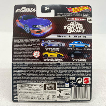 おもちゃ・玩具 1/64NISSANSILVIAS15「HotWheelsワイルド・スピード」[GBW76] NISSANSILVIAS15 1/64スケール【加古川物流】