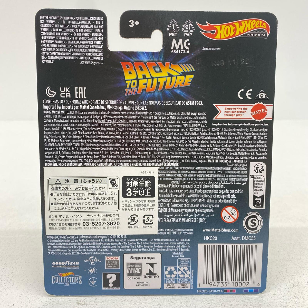 おもちゃ・玩具 1/641987トヨタピックアップトラック「HotWheelsレトロエンターテイメントバック・トゥ・ザ・フューチャー」[HKC20] トヨタピックアップトラック 1/64スケール【加古川物流】