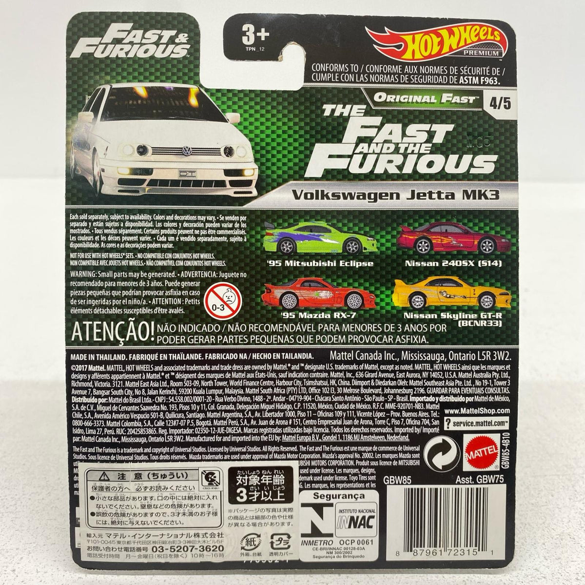おもちゃ・玩具 1/64VolkswagenJettaMK3(ホワイト×ブルー)「HotWheelsワイルド・スピード」[GBW85] VolkswagenJettaMK3 1/64スケール【加古川物流】
