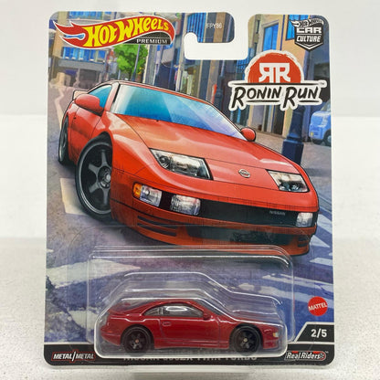 おもちゃ・玩具 1/64日産300ZXツインターボ「HotWheelsカーカルチャーローニン・ラン」[HCK12] 日産300ZXツインターボ 1/64スケール【加古川物流】
