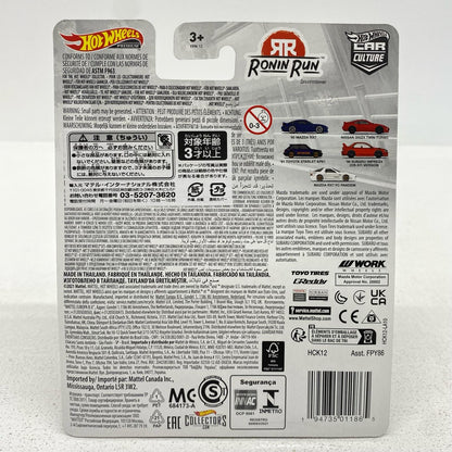 おもちゃ・玩具 1/64日産300ZXツインターボ「HotWheelsカーカルチャーローニン・ラン」[HCK12] 日産300ZXツインターボ 1/64スケール【加古川物流】