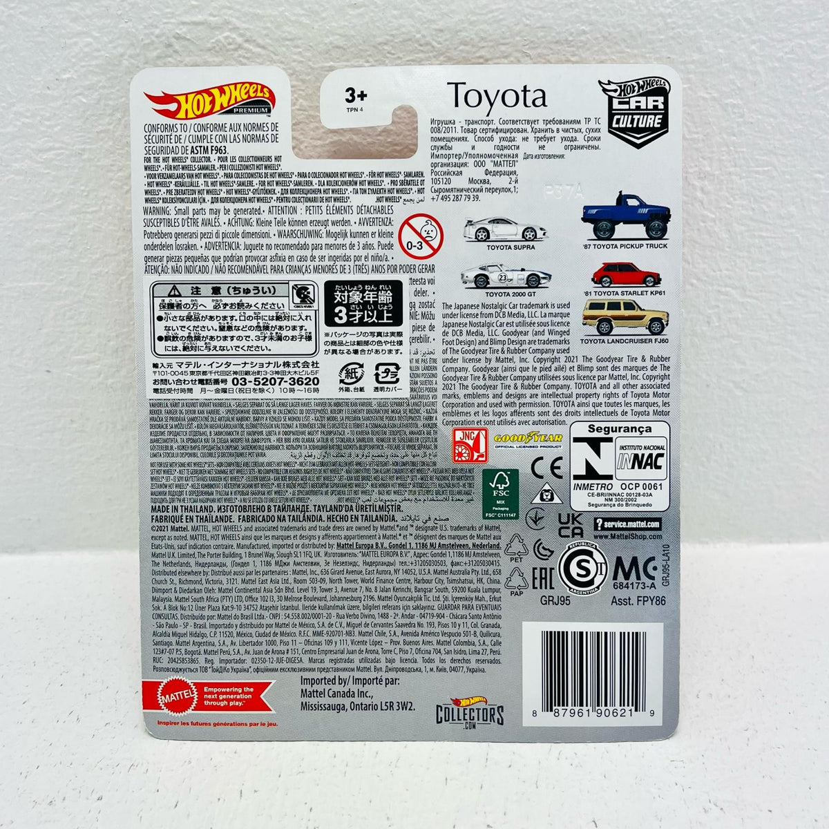 おもちゃ・玩具 1/64’61トヨタ・スターレットKP61「HotWheelsカーカルチャーTOYOTA」[GRJ95] 81 トヨタ・スターレット KP61 1/64スケール【加古川物流】