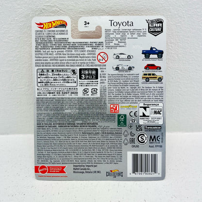 おもちゃ・玩具 1/64’61トヨタ・スターレットKP61「HotWheelsカーカルチャーTOYOTA」[GRJ95] 81 トヨタ・スターレット KP61 1/64スケール【加古川物流】