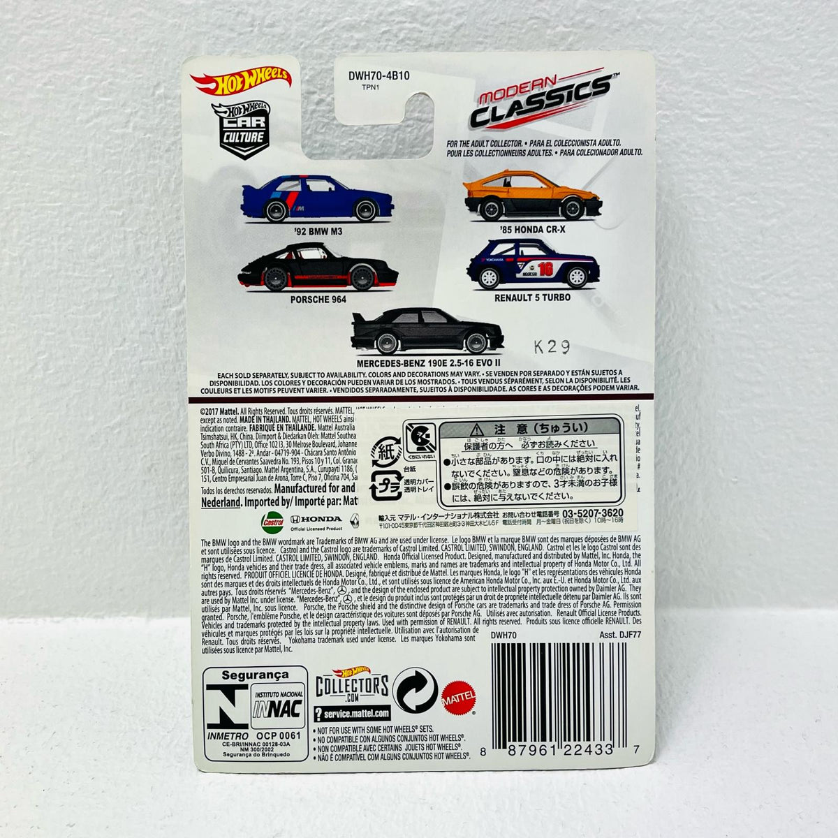 おもちゃ・玩具 1/64’92BMWM3「HotWheelsカーカルチャーmodernClassics」[DWH70] 92BMWM3 1/64スケール【加古川物流】