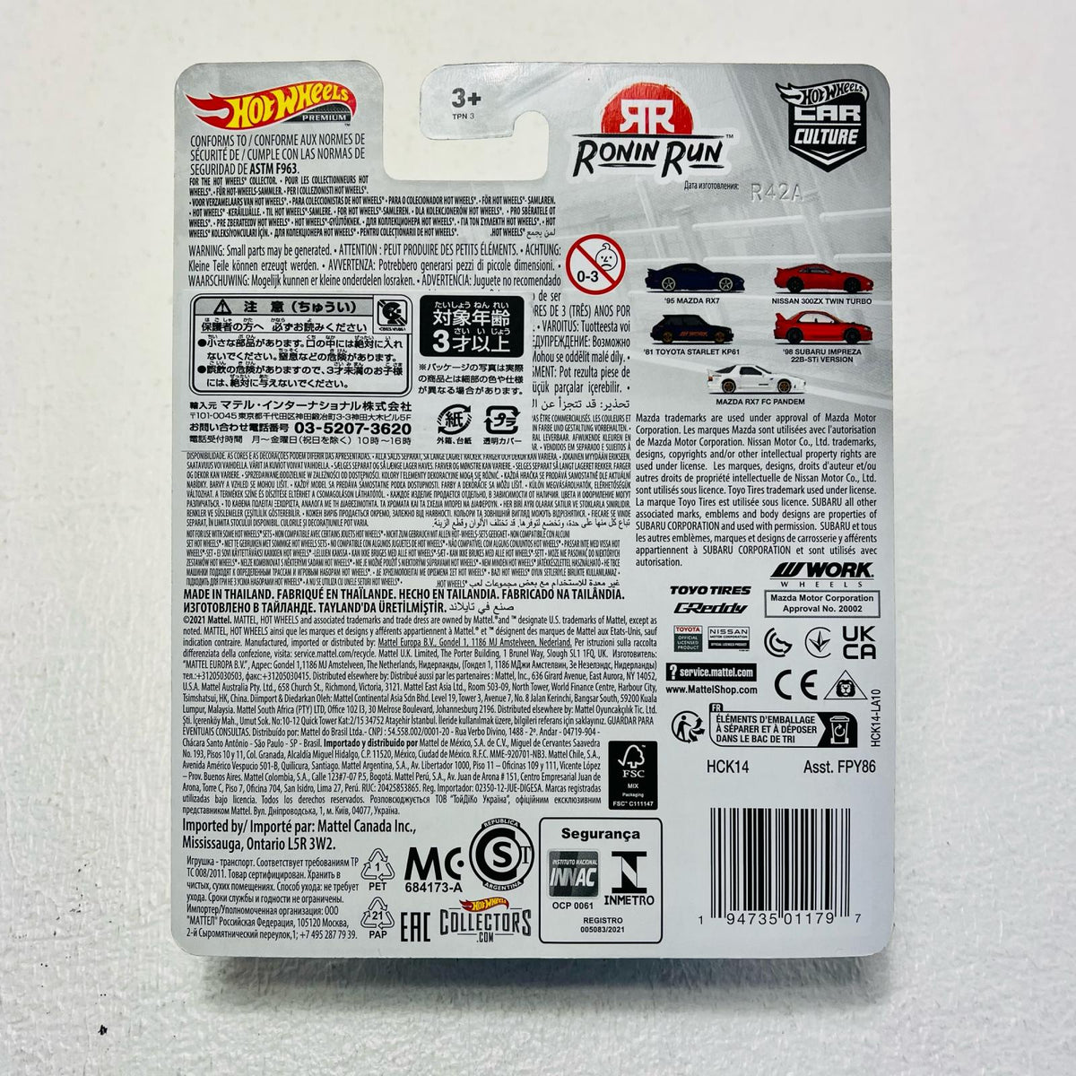 おもちゃ・玩具 1/64’98スバルインプレッサ22B-STiバージョン「HotWheelsカーカルチャーローニン・ラン」[HCK14] 98スバルインプレッサ22B-STiバージョン 1/64スケール【加古川物流】