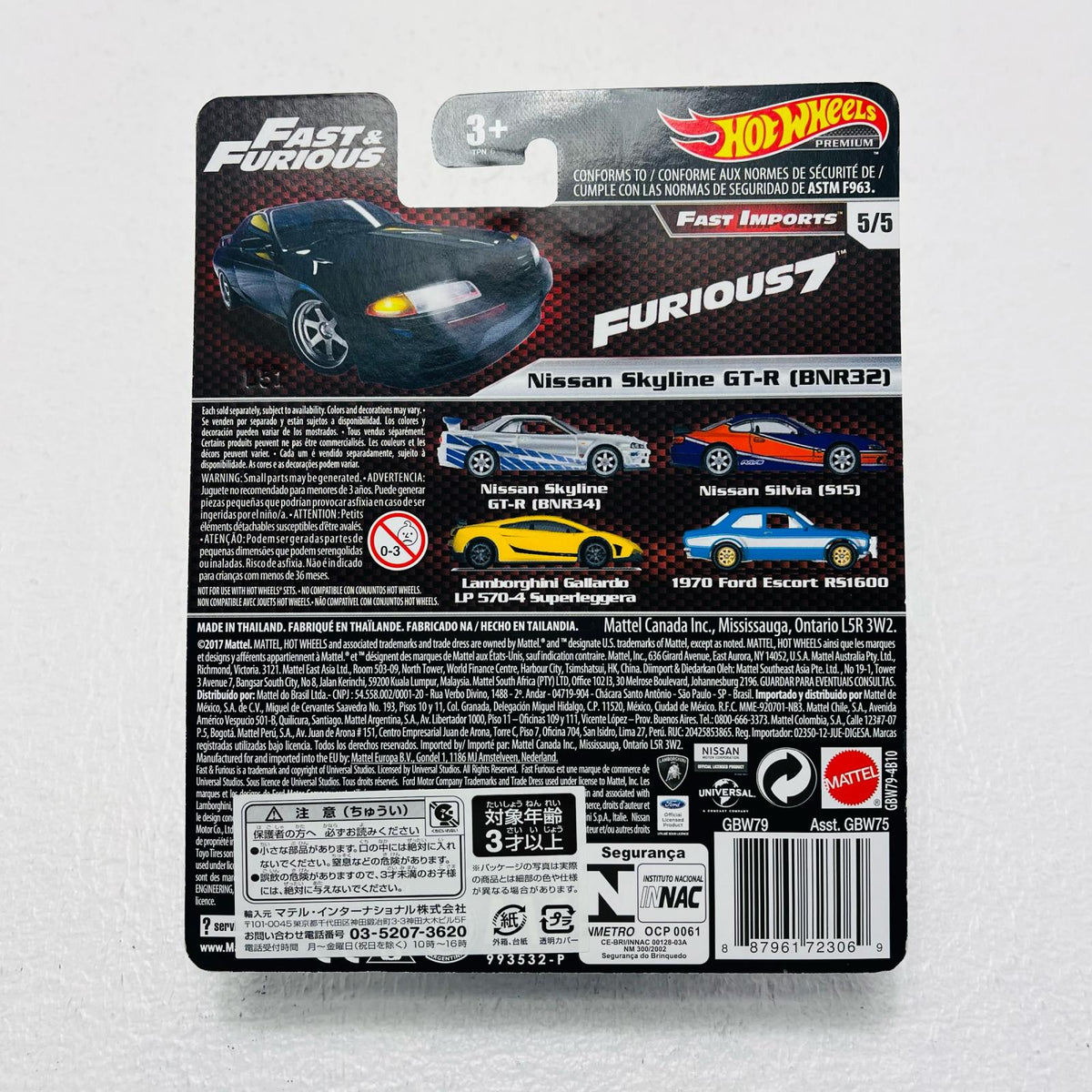 おもちゃ・玩具 1/64NISSANSKYLINEGT-RR32「HotWheelsワイルド・スピード」[GBW79] NISSAN SKYLINE GT-R R32 1/64スケール【加古川物流】