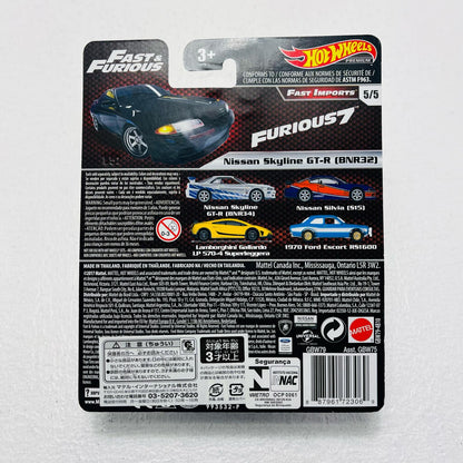 おもちゃ・玩具 1/64NISSANSKYLINEGT-RR32「HotWheelsワイルド・スピード」[GBW79] NISSAN SKYLINE GT-R R32 1/64スケール【加古川物流】