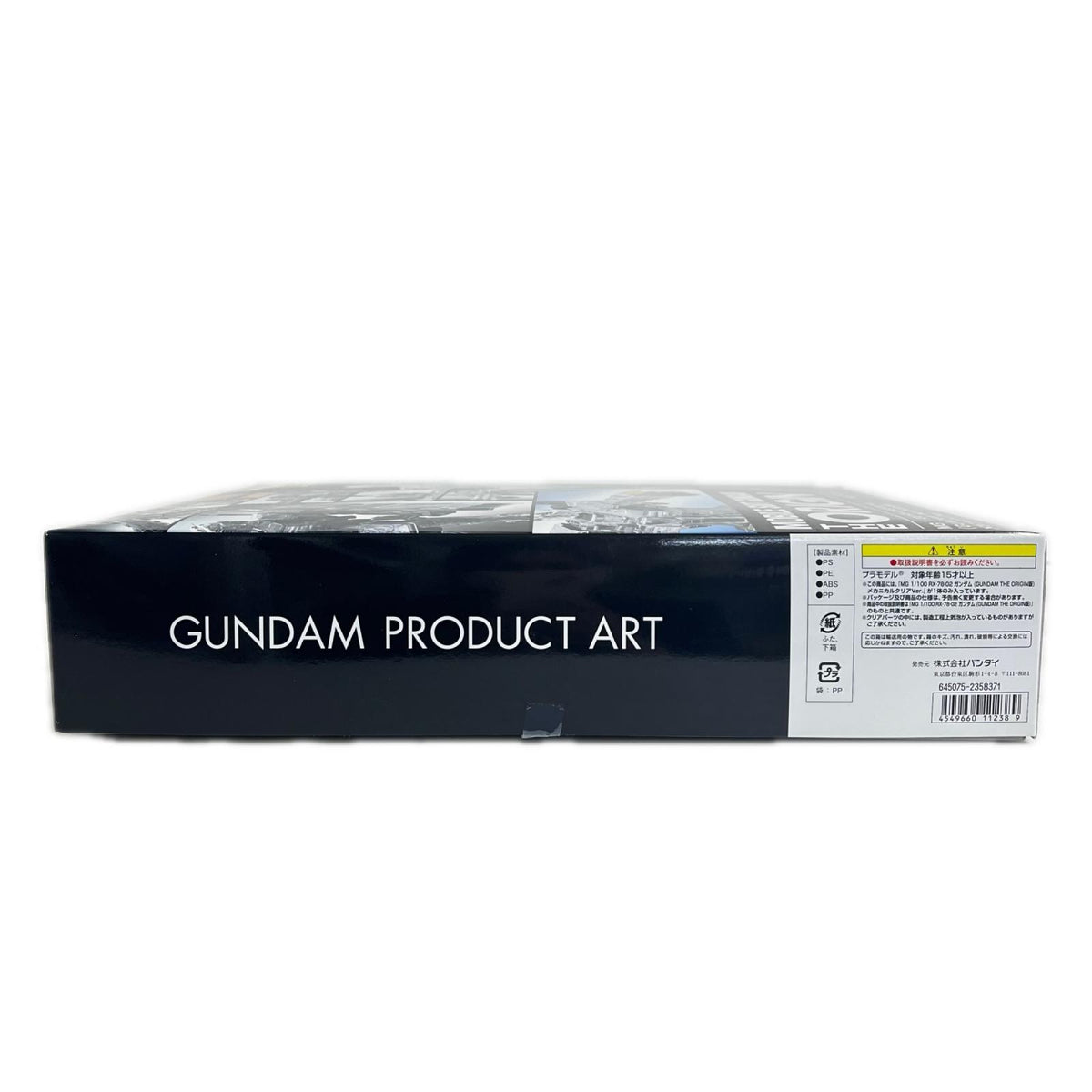 プラモデル 1/100MGRX-78-02ガンダム(GUNDAMTHEORIGIN版)メカニカルクリアVer.「機動戦士ガンダムTHEORIGIN」GUNDAMPRODUCTART機動戦士ガンダムTHEORIGIN展限定[0211238] RX-78-02ガンダム MG GUNDAMPRODUCTART機動戦士ガンダムTHEORIGIN展限定 211238【加古川物流】