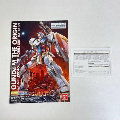 プラモデル 1/100MGRX-78-02ガンダム(GUNDAMTHEORIGIN版)メカニカルクリアVer.「機動戦士ガンダムTHEORIGIN」GUNDAMPRODUCTART機動戦士ガンダムTHEORIGIN展限定[0211238] RX-78-02ガンダム MG GUNDAMPRODUCTART機動戦士ガンダムTHEORIGIN展限定 211238【加古川物流】