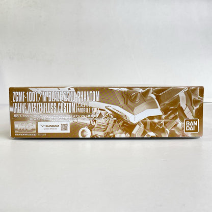 プラモデル 1/100MGブレイズザクファントム(ハイネ・ヴェステンフルス専用機)「機動戦士ガンダムSEEDDESTINY」プレミアムバンダイ限定 ブレイズザクファントム MG プレミアムバンダイ限定【加古川物流】