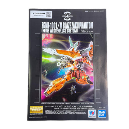 プラモデル 1/100MGブレイズザクファントム(ハイネ・ヴェステンフルス専用機)「機動戦士ガンダムSEEDDESTINY」プレミアムバンダイ限定 ブレイズザクファントム MG プレミアムバンダイ限定【加古川物流】