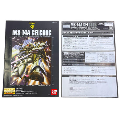 プラモデル 1/100MGMS-14Aアナベル・ガトー専用ゲルググVer.2.0「機動戦士ガンダム0083STARDUSTMEMORY」[5065742] MS-14Aアナベル・ガトー専用ゲルググVer. MG 5065742【加古川物流】