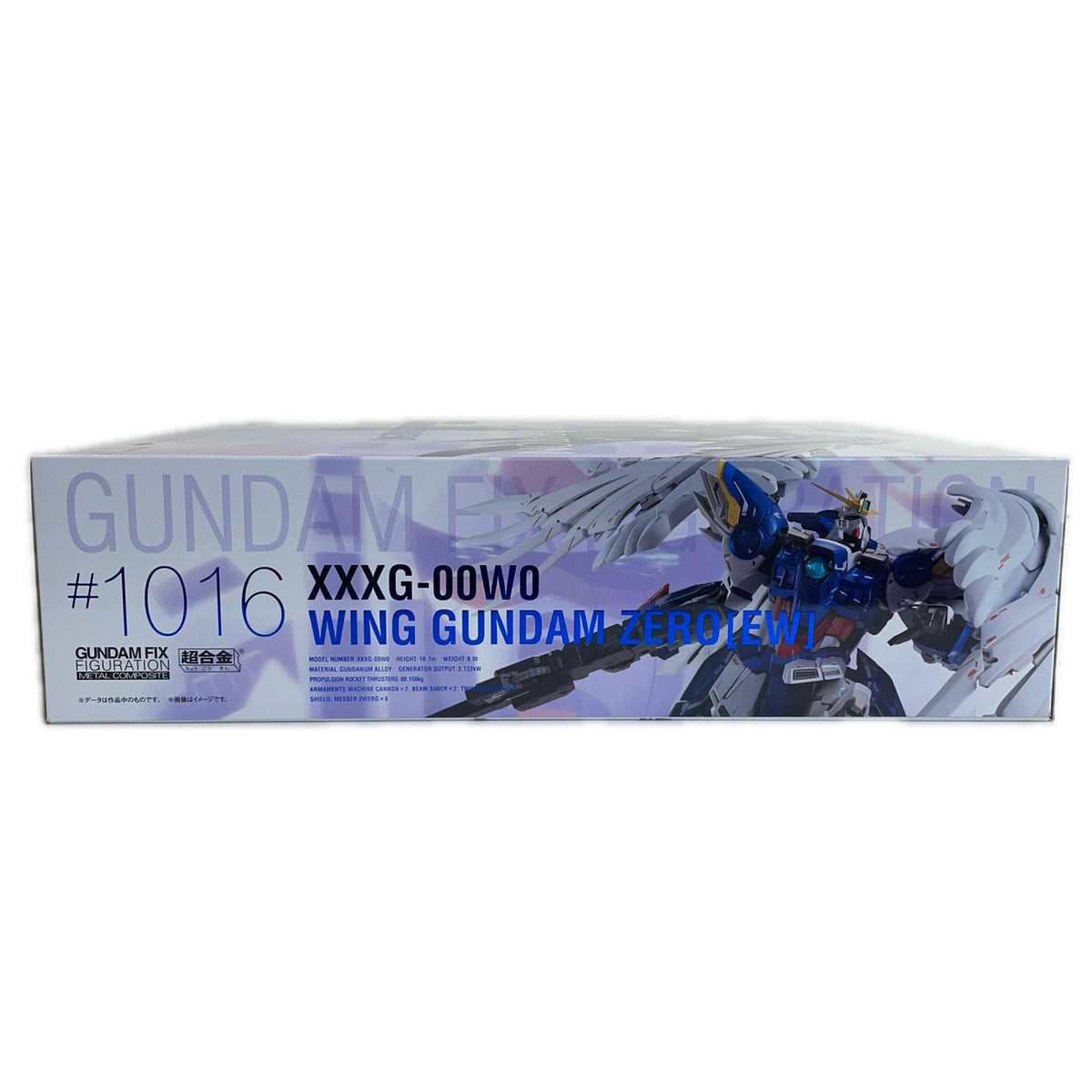 フィギュア XXXG-00W0ウイングガンダムゼロ(EW版)「新機動戦記ガンダムWEndlessWaltz」GUNDAMFIXFIGURATIONMETALCOMPOSITE魂ウェブ商店限定 XXXG-00W0ウイングガンダムゼロ GFF GUNDAMFIXFIGURATIONMETALCOMPOSITE魂ウェブ商店限定【フィギュア】【加古川物流】