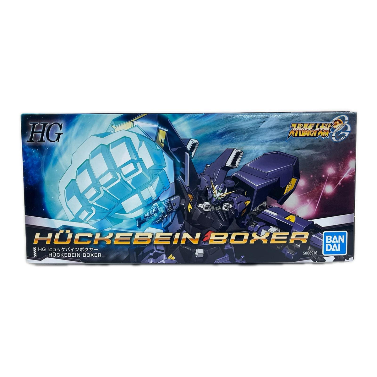 プラモデル HG RTX-011AMB ヒュッケバインボクサー 「スーパーロボット大戦OG」 プレミアムバンダイ限定 [5066916] RTX-011AMB ヒュッケバインボクサー プレミアムバンダイ限定 5066916【加古川物流】