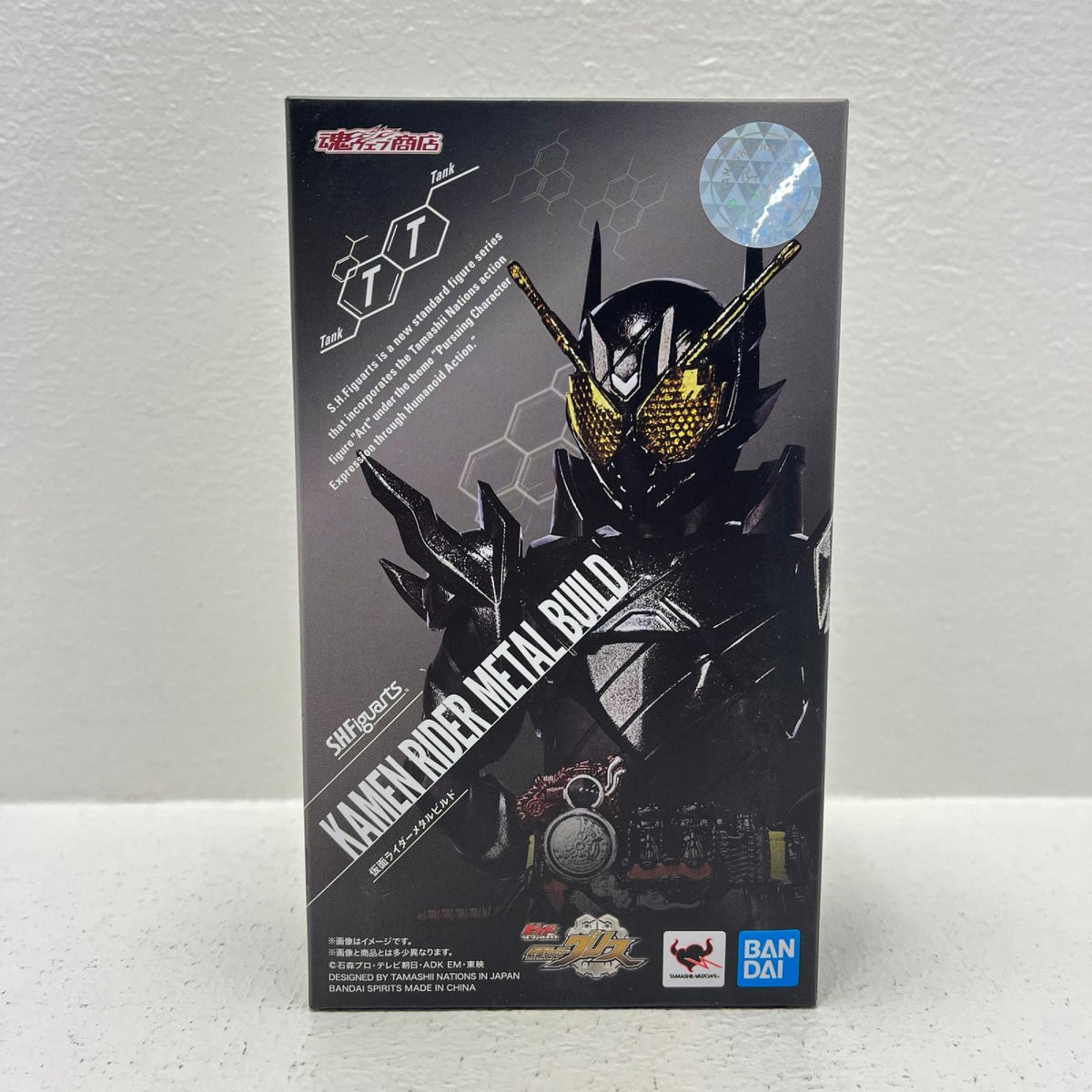 フィギュア S.H.Figuarts仮面ライダーメタルビルド「ビルドNEWWORLD仮面ライダーグリス」魂ウェブ商店限定 仮面ライダーメタルビルド S.H.Figuarts 魂ウェブ商店限定【フィギュア】【加古川物流】