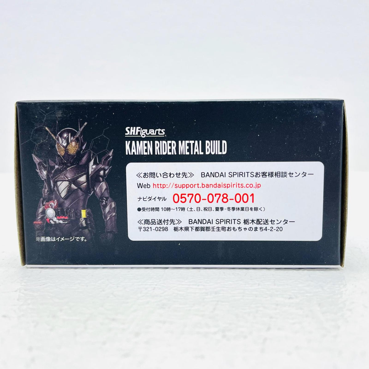 フィギュア S.H.Figuarts仮面ライダーメタルビルド「ビルドNEWWORLD仮面ライダーグリス」魂ウェブ商店限定 仮面ライダーメタルビルド S.H.Figuarts 魂ウェブ商店限定【フィギュア】【加古川物流】