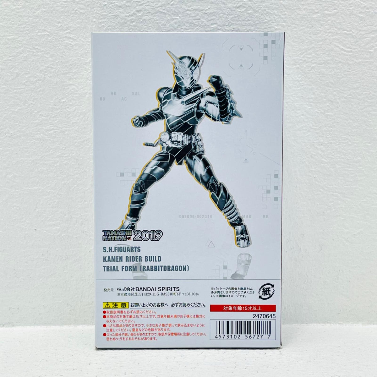 フィギュア S.H.Figuarts仮面ライダービルドトライアルフォーム(ラビットドラゴン)「仮面ライダービルド」TAMASHIINATION2019開催記念商品 仮面ライダービルド S.H.Figuarts【フィギュア】【加古川物流】