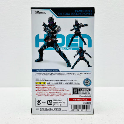 フィギュア S.H.Figuarts仮面ライダー1型ロッキングホッパー「仮面ライダー令和ザ・ファースト・ジェネレーション」魂ウェブ商店限定 仮面ライダー1型ロッキングホッパー S.H.Figuarts 魂ウェブ商店限定【フィギュア】【加古川物流】