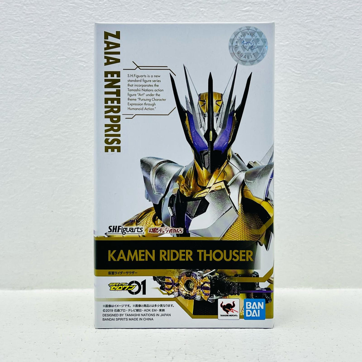 プラモデル S.H.Figuarts仮面ライダーサウザー「仮面ライダーゼロワン」魂ウェブ商店限定 仮面ライダーサウザー S.H.Figuarts 魂ウェブ商店限定【加古川物流】