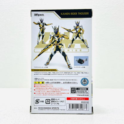 プラモデル S.H.Figuarts仮面ライダーサウザー「仮面ライダーゼロワン」魂ウェブ商店限定 仮面ライダーサウザー S.H.Figuarts 魂ウェブ商店限定【加古川物流】