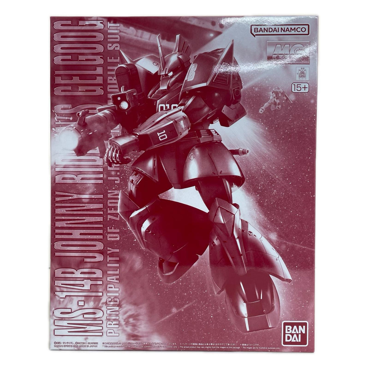 プラモデル 1/100MGMS-14Bジョニー・ライデン専用ゲルググ「機動戦士ガンダムMSV-R」プレミアムバンダイ限定[5065294] MS-14Bジョニー・ライデン専用ゲルググ MG プレミアムバンダイ限定 5065294【加古川物流】