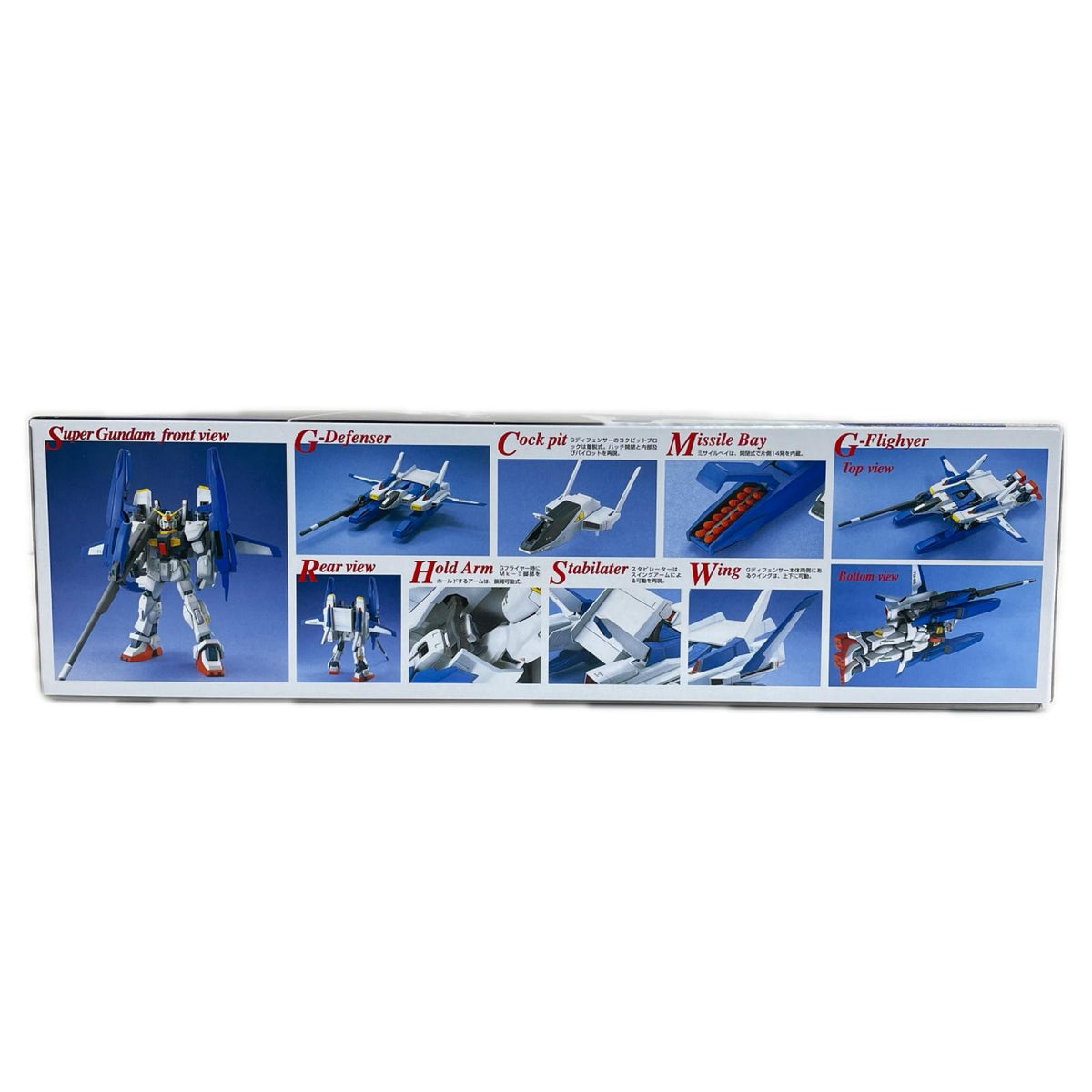 プラモデル 1/100MGFXA-05D+RX-178スーパーガンダム反地球連邦政府組織(エゥーゴ)試作型モビルスーツ支援戦闘機装備型「機動戦士Zガンダム」[5062915] FXA-05D+RX-178スーパーガンダム反地球連邦政 MG 5062915【加古川物流】