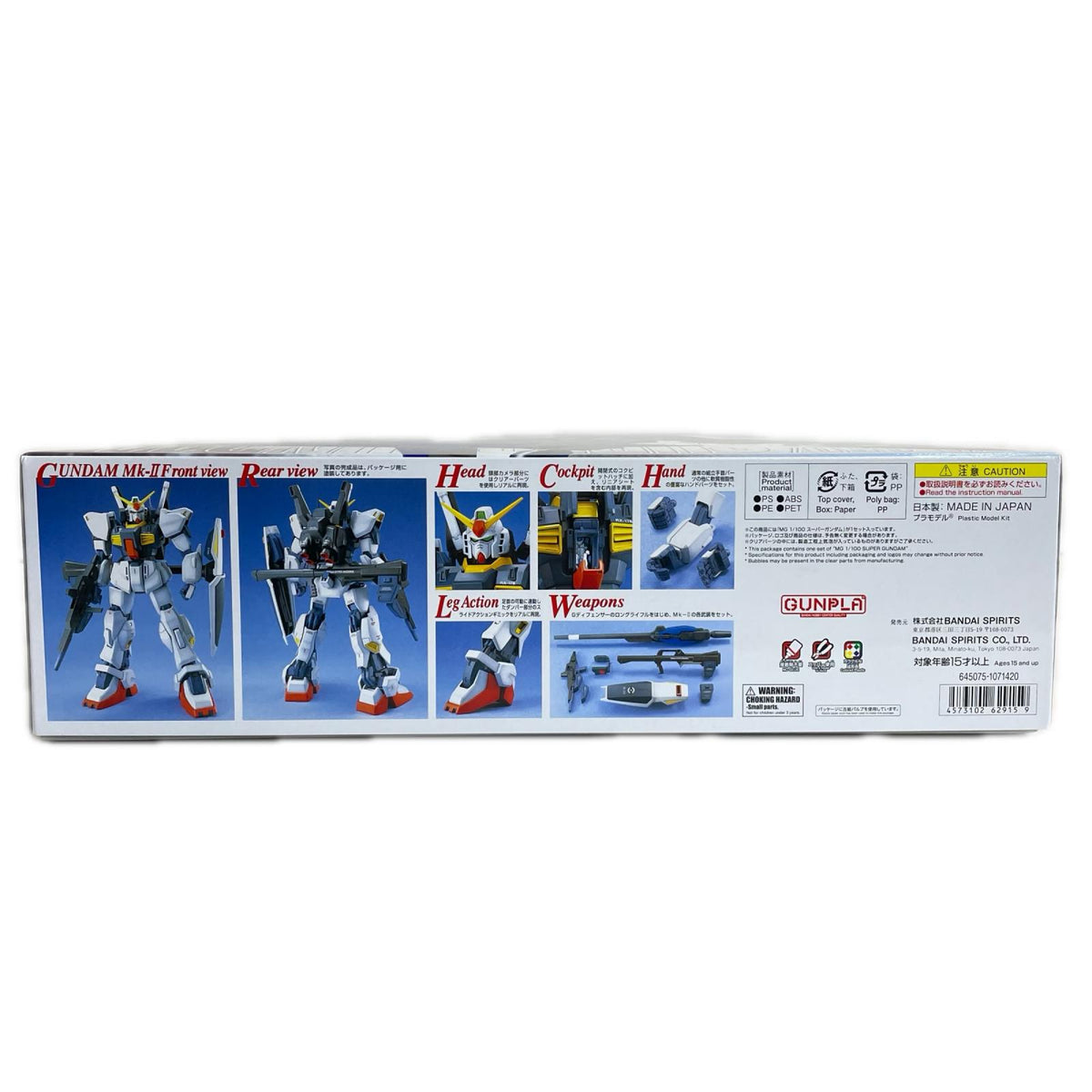 プラモデル 1/100MGFXA-05D+RX-178スーパーガンダム反地球連邦政府組織(エゥーゴ)試作型モビルスーツ支援戦闘機装備型「機動戦士Zガンダム」[5062915] FXA-05D+RX-178スーパーガンダム反地球連邦政 MG 5062915【加古川物流】