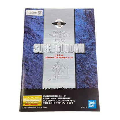 プラモデル 1/100MGFXA-05D+RX-178スーパーガンダム反地球連邦政府組織(エゥーゴ)試作型モビルスーツ支援戦闘機装備型「機動戦士Zガンダム」[5062915] FXA-05D+RX-178スーパーガンダム反地球連邦政 MG 5062915【加古川物流】
