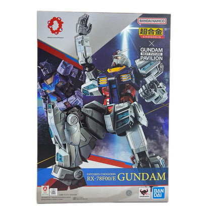 フィギュア EXPO2025超合金RX-78F00/Eガンダム「GUNDAMNEXTFUTUREPAVILION」 RX-78F00/Eガンダム EXPO2025超合金【フィギュア】【加古川物流】