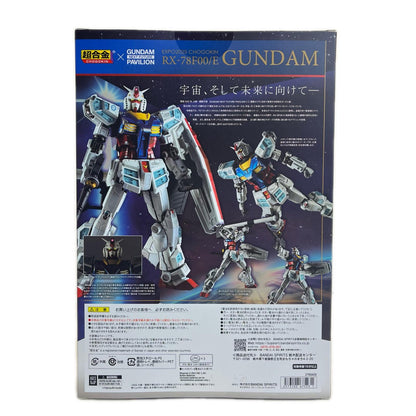 フィギュア EXPO2025超合金RX-78F00/Eガンダム「GUNDAMNEXTFUTUREPAVILION」 RX-78F00/Eガンダム EXPO2025超合金【フィギュア】【加古川物流】