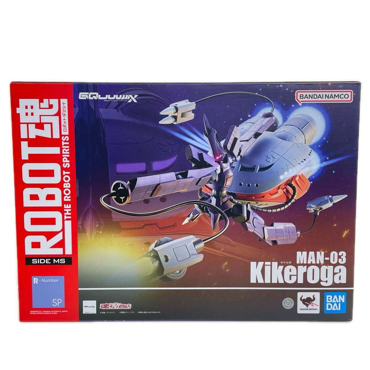 フィギュア ROBOT魂＜SIDEMS＞キケロガ「機動戦士GundamGQuuuuuuX」魂ウェブ商店限定 キケロガ ROBOT魂 魂ウェブ商店限定【フィギュア】【加古川物流】
