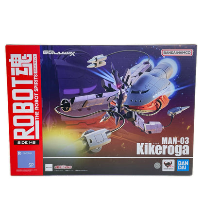 フィギュア ROBOT魂＜SIDEMS＞キケロガ「機動戦士GundamGQuuuuuuX」魂ウェブ商店限定 キケロガ ROBOT魂 魂ウェブ商店限定【フィギュア】【加古川物流】