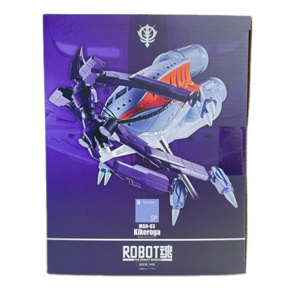 フィギュア ROBOT魂＜SIDEMS＞キケロガ「機動戦士GundamGQuuuuuuX」魂ウェブ商店限定 キケロガ ROBOT魂 魂ウェブ商店限定【フィギュア】【加古川物流】