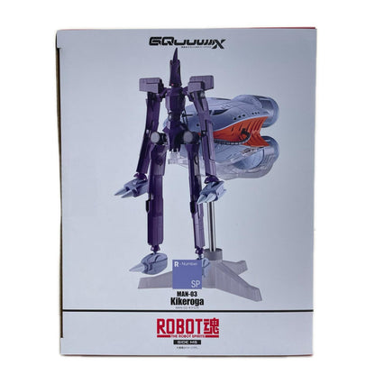 フィギュア ROBOT魂＜SIDEMS＞キケロガ「機動戦士GundamGQuuuuuuX」魂ウェブ商店限定 キケロガ ROBOT魂 魂ウェブ商店限定【フィギュア】【加古川物流】