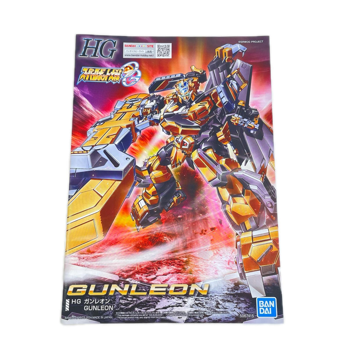 プラモデル HG ガンレオン 「スーパーロボット大戦OG」 [5067415] ガンレオン 5067415【加古川物流】