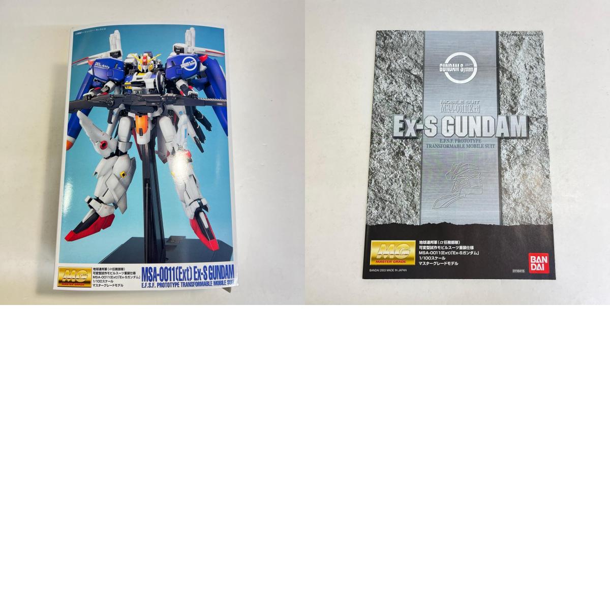 プラモデル 1/100MGMSA-0011(Ext)Ex-Sガンダム(イクスェスガンダム)「ガンダム・センチネル」[0116415] MSA-0011(Ext)Ex-Sガンダム MG 116415【加古川物流】
