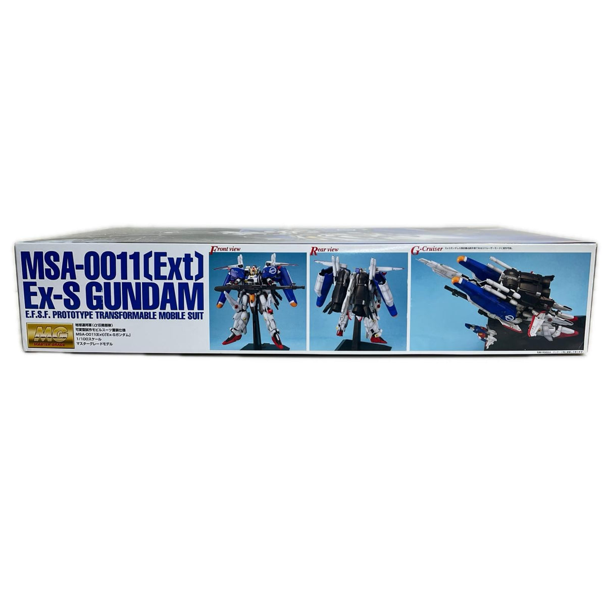 プラモデル 1/100MGMSA-0011(Ext)Ex-Sガンダム(イクスェスガンダム)「ガンダム・センチネル」[0116415] MSA-0011(Ext)Ex-Sガンダム MG 116415【加古川物流】