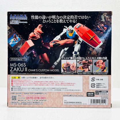 フィギュア ROBOT魂＜SIDEMS＞MS-06Sシャア専用ザクver.A.N.I.M.E.「機動戦士ガンダム」 MS-06Sシャア専用ザク ROBOT魂【フィギュア】【加古川物流】