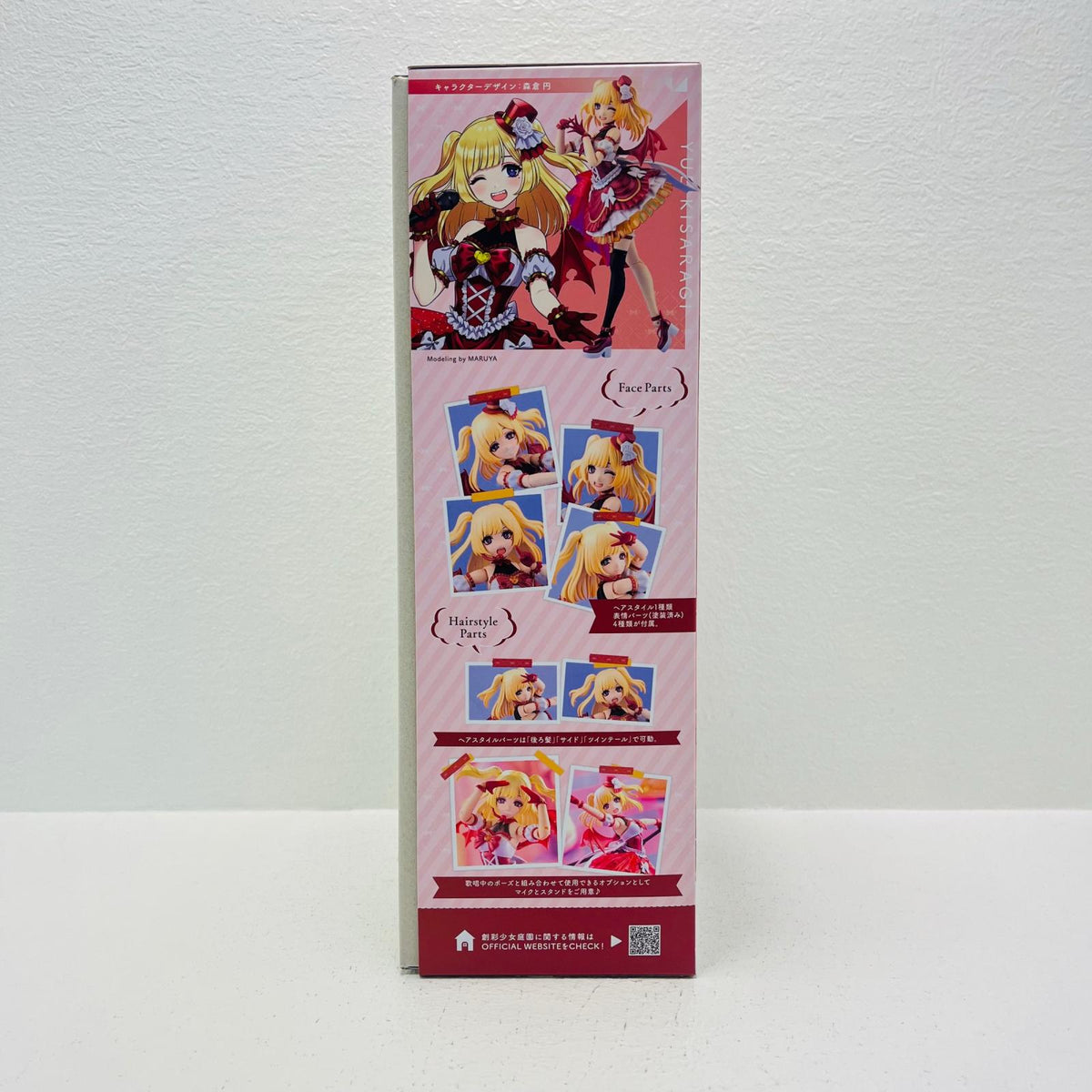 プラモデル 1/10如月ユエ【歌姫衣装】ドリーミングスタイルストロベリームーン「創彩少女庭園」コトブキヤショップ限定[JK089] 如月ユエ【歌姫衣装】 コトブキヤショップ限定【加古川物流】