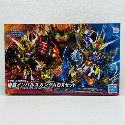 プラモデル 悟空インパルスガンダムDXセット「SDガンダムワールドヒーローズ」[2568790] 悟空インパルスガンダムDXセット 2568790【加古川物流】
