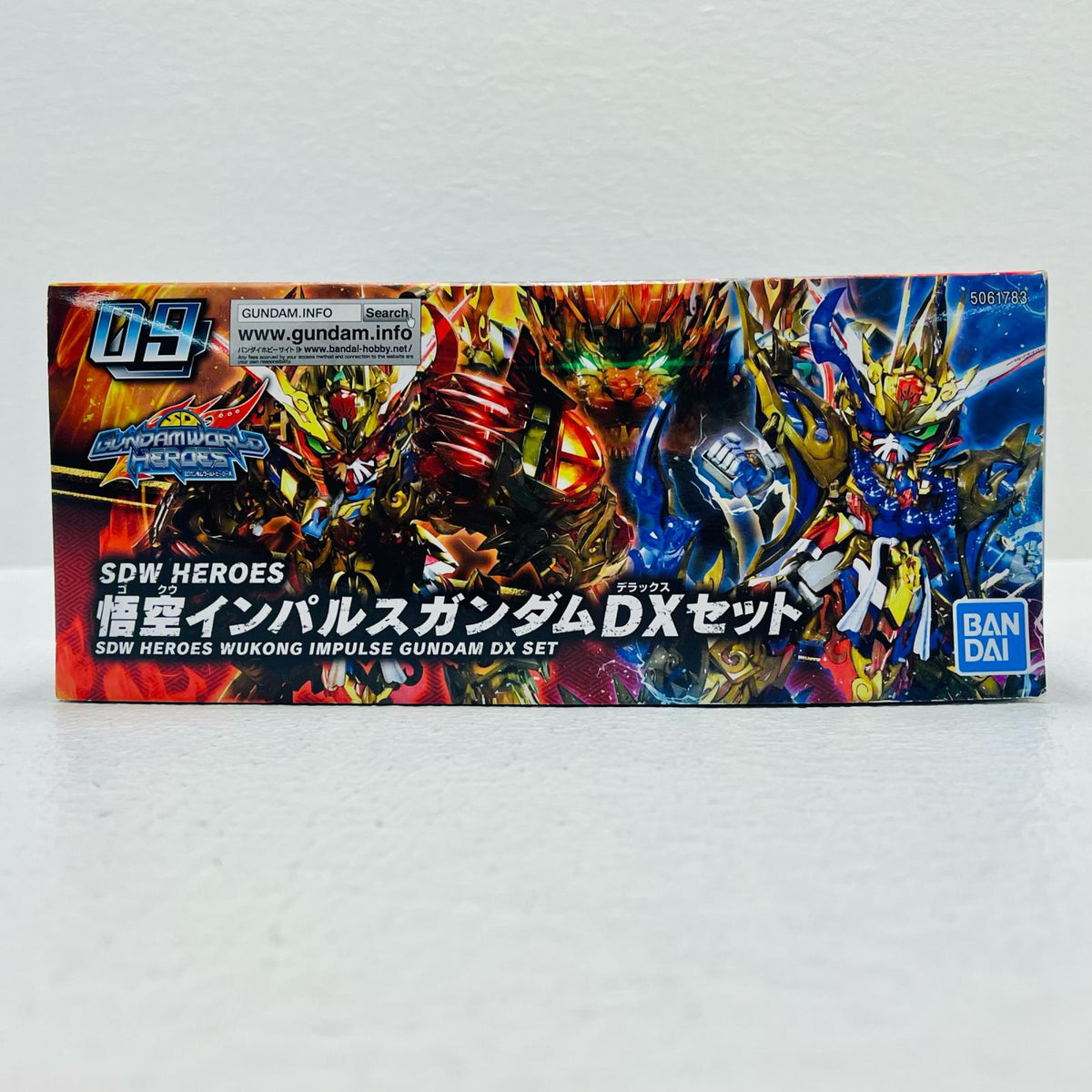 プラモデル 悟空インパルスガンダムDXセット「SDガンダムワールドヒーローズ」[2568790] 悟空インパルスガンダムDXセット 2568790【加古川物流】