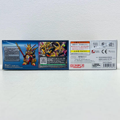 プラモデル 悟空インパルスガンダムDXセット「SDガンダムワールドヒーローズ」[2568790] 悟空インパルスガンダムDXセット 2568790【加古川物流】