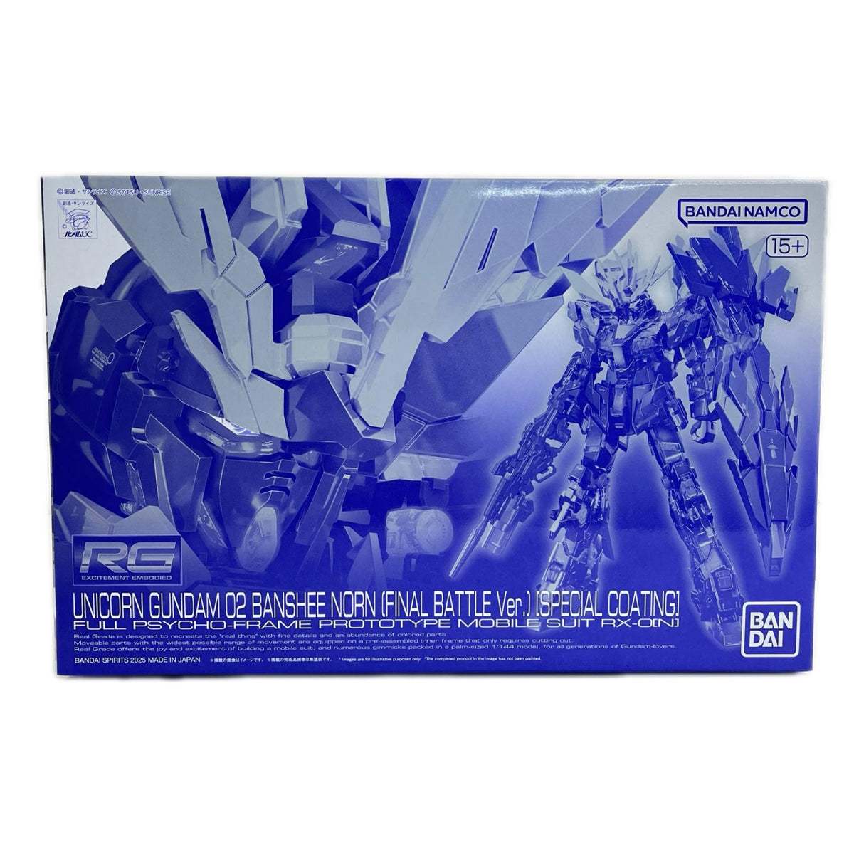 プラモデル 1/144RGRX-0ユニコーンガンダム2号機バンシィ・ノルン最終決戦仕様[スペシャルコーティング]「機動戦士ガンダムUC」プレミアムバンダイ限定[5065290] RX-0ユニコーンガンダム2号機バンシィ・ノルン RG プレミアムバンダイ限定 5065290【加古川物流】