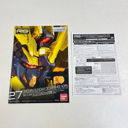 プラモデル 1/144RGRX-0ユニコーンガンダム2号機バンシィ・ノルン最終決戦仕様[スペシャルコーティング]「機動戦士ガンダムUC」プレミアムバンダイ限定[5065290] RX-0ユニコーンガンダム2号機バンシィ・ノルン RG プレミアムバンダイ限定 5065290【加古川物流】